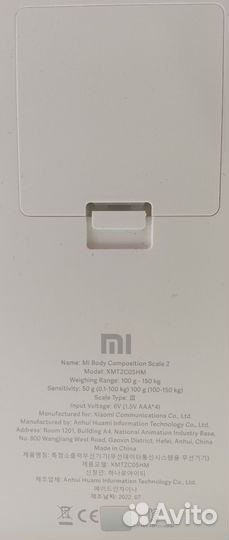 Весы Xiaomi Mi Body Composition Scale 2