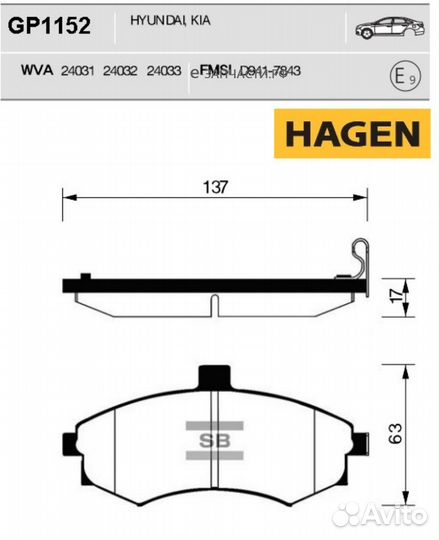 Sangsin brake GP1152 Колодки тормозные
