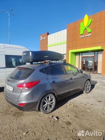 Автобокс maxbox pro 460