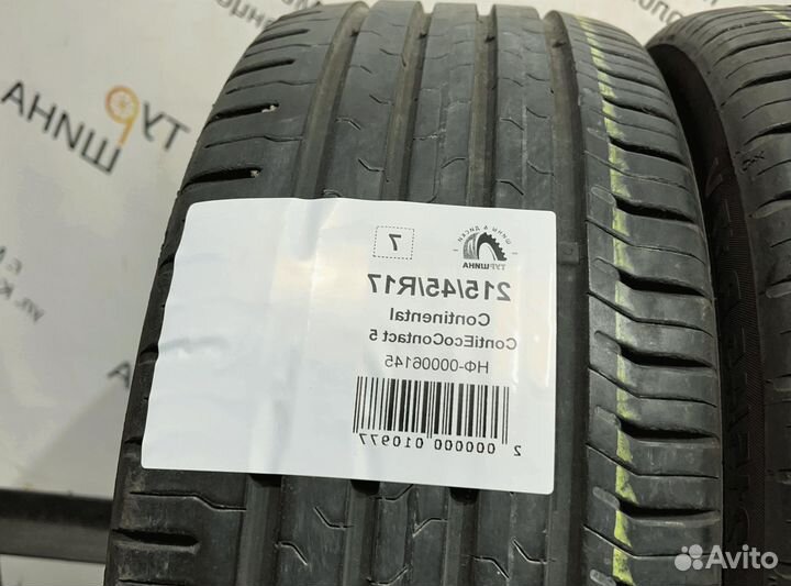 Continental ContiEcoContact 5 215/45 R17 94Y