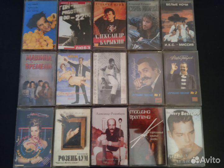 Аудиокассеты