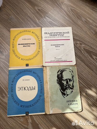 Ноты для фортепиано