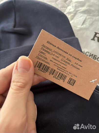 Комплект новый снуд и шапка Ramas 3-6 лет