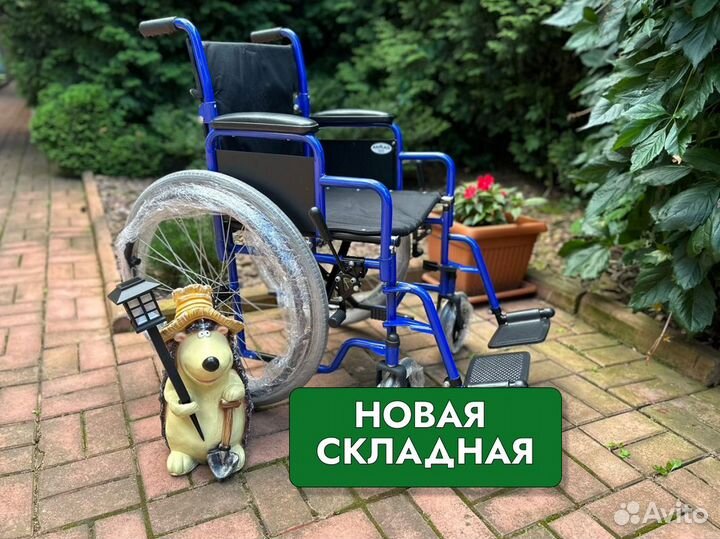 Инвалидная коляска для восстановления Видное