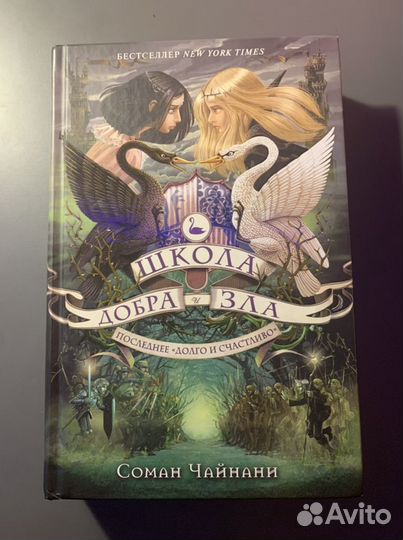 Коты воители, хроники стаи, полиана, колодец желан