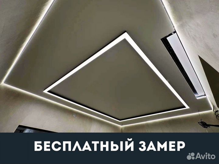 Натяжные потолки