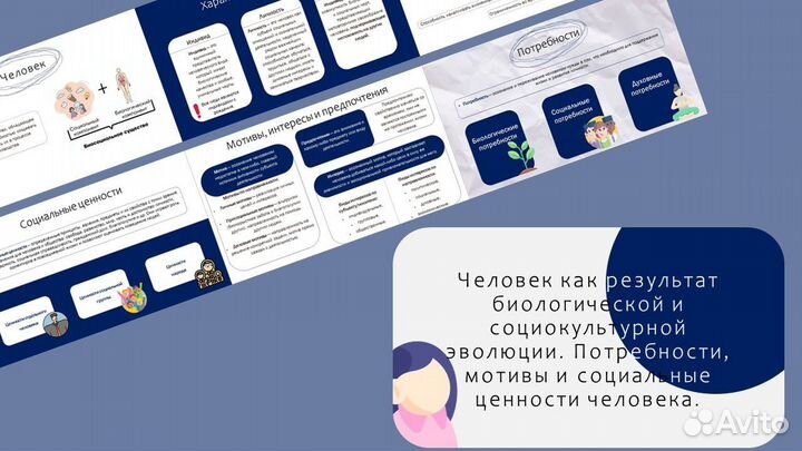 Репетитор по истории и обществознанию ОГЭ/ЕГЭ