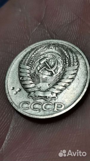 50 копеек 1968 бу брак