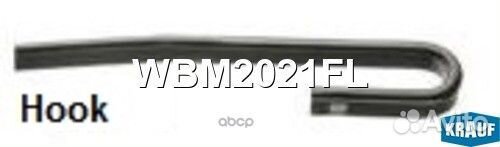 Щетка стеклоочистителя WBM2021FL Krauf