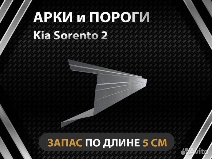 Ford Focus 3 пороги Оплата при получении