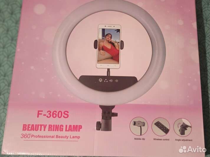 Кольцевая лампа со штативом бу