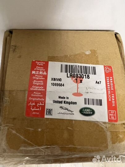 Молдинг на Лэнд ровер