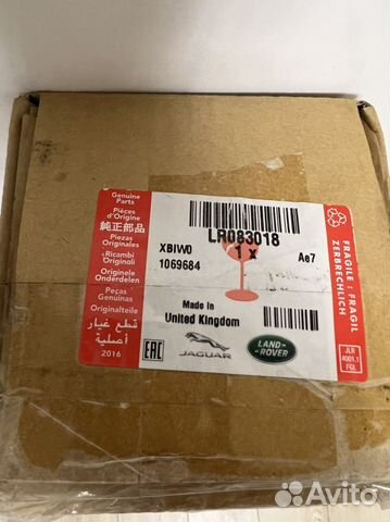 Молдинг на Лэнд ровер