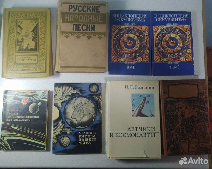 Разные советские книги Лот 2