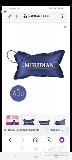 Кислородная подушка