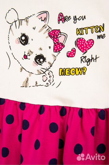 Одежда для девочки новая пакетом рост 110