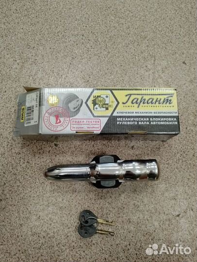 Блокиратор рулевого вала Гарант Блок-Daewoo Nexia