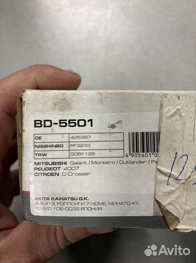 Тормозные колодки mitsubishi outlander