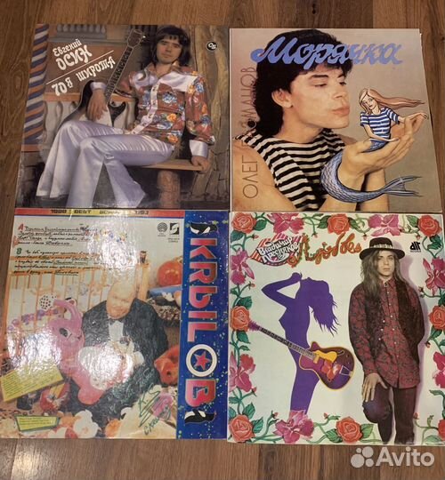 Винил Кино Наутилус Помпилиус Алиса и др