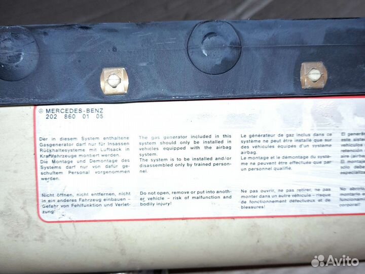 Подушка безопасности мерседес 140. Ремень безопасн
