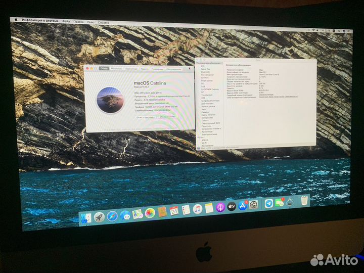 Apple iMac 21.5 тонкий