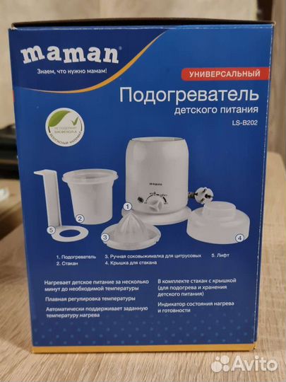 Подогреватель для бутылочек maman