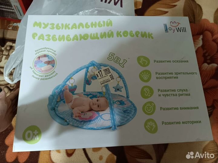 Детский развивающий коврик музыкальный