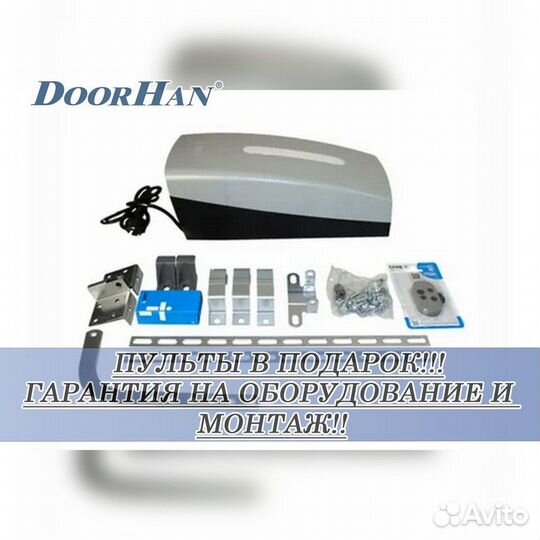 Автоматика