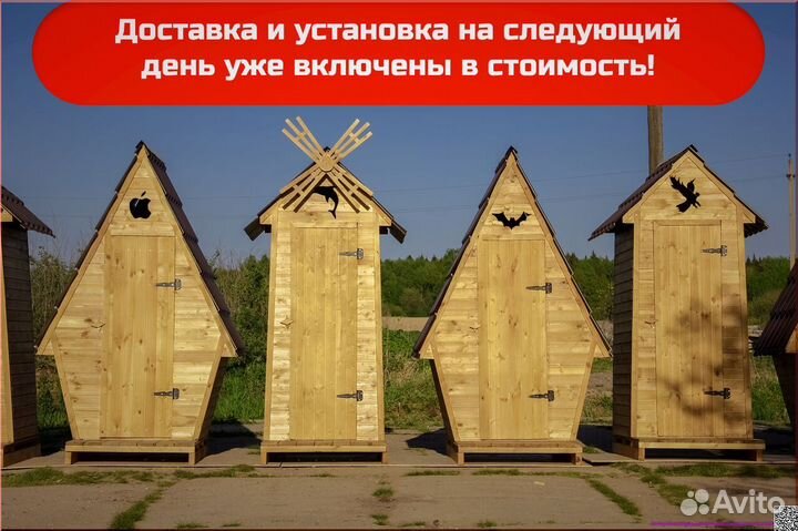 Уличный туалет от производителя HME560