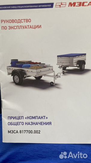 Прицеп бочка, 2018