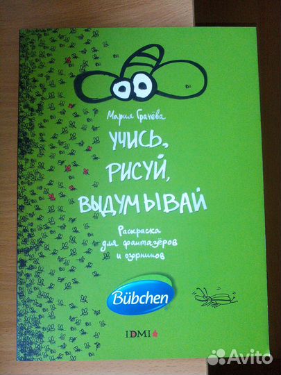 Детские развивающие пособия