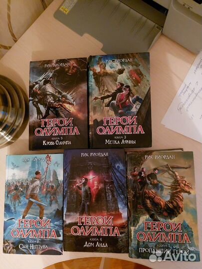 Книги. Вся серия 