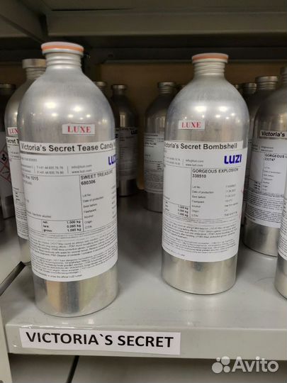 Широкий ассортимент парфюмерных масел, оптовые про