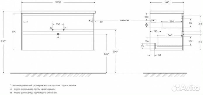 Мебель для ванной BelBagno Kraft-1000-LOV-1000-LVB Pino Pasadena