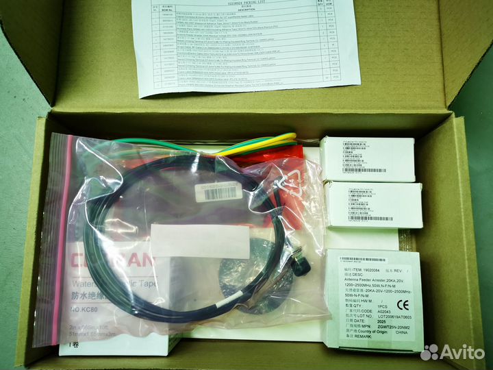 Антенна GPS\glonass pctel