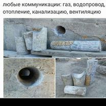 Алмазное бурение в Судаке, Судак
