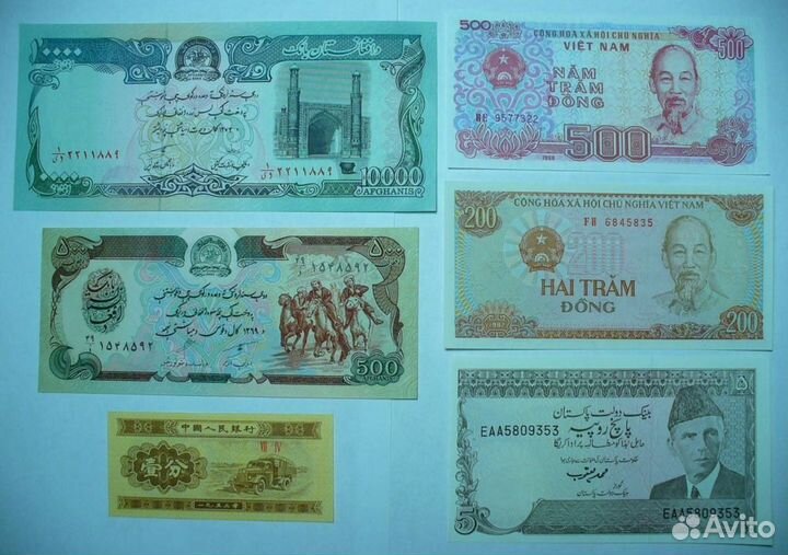 Купюры банкноты все разные 24 шт Хорошее состояние