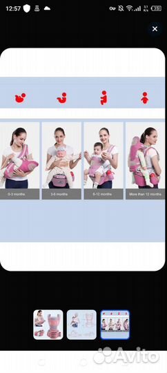 Эргорюкзак