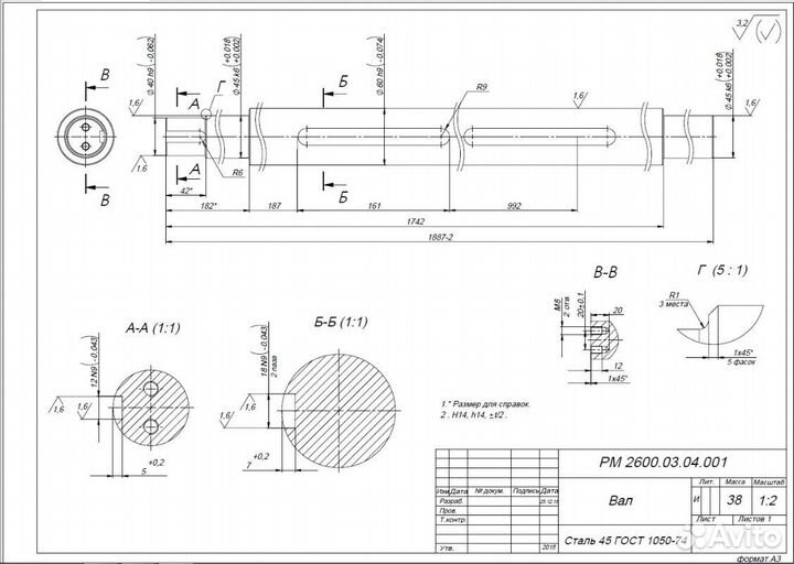 Чертежи и 3Д модели на заказ
