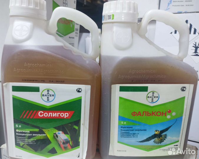 Фунгицид Дерозал, Солигор, Ларимар,Фалькон,Беномил