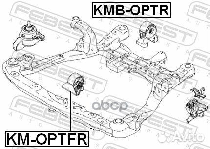 KM-optfr подушка двигателя KIA Optima/Magentis