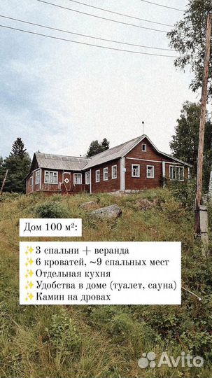Карелия отдых белое море