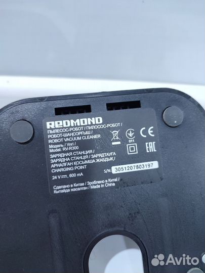 База для пылесоса Redmond RV-R300 и RV-R310