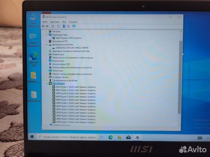 MSI 14 Ryzen 5 5625u/ 512гб Samsung/ 8гб/AMD Vega7
