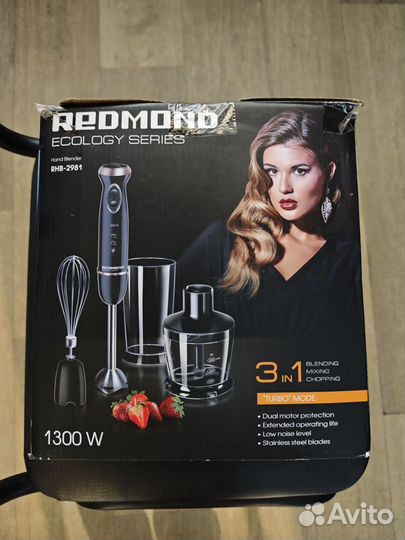 Блендер Redmond Rhb-2981
