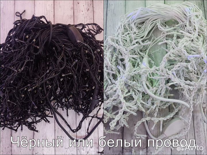 Гирлянда бахрома на дом