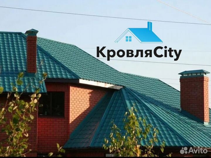 Металлочерепица / кровля/ доборные элементы