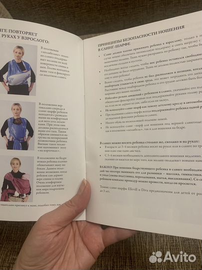 Шарф слинг diva Basico Cacao