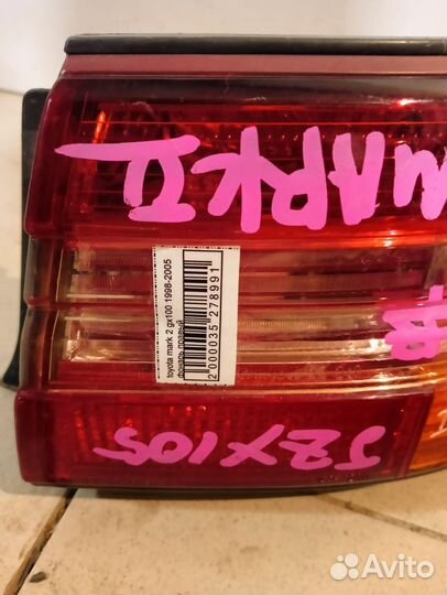 Фонарь toyota mark 2 gx100 ichikoh 22248