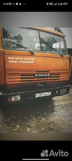 Доставка бетона